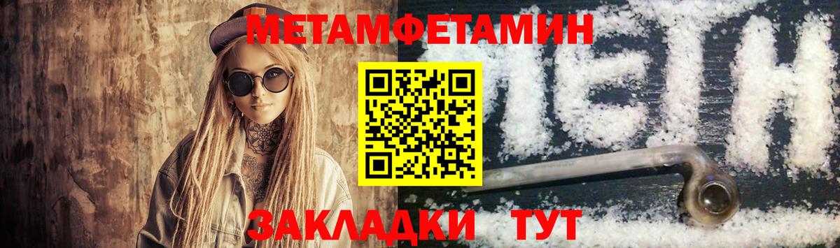 Амфетамин 98% Владивосток