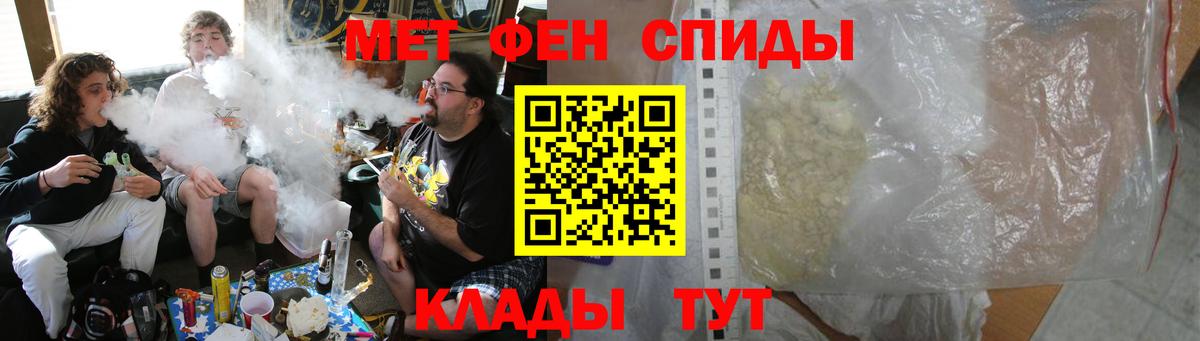 АМФ 97%  Вход с VPN  Amphetamine  Амфетамин  Владивосток 