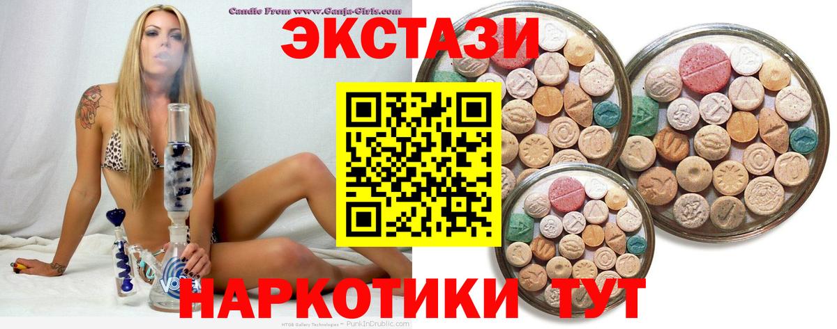 ЭКСТАЗИ Дубай Владивосток