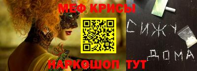 ГАЛЛЮЦИНОГЕННЫЕ ГРИБЫ Славянск-на-Кубани