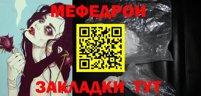 кокс Славгород