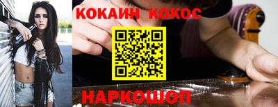 меф VHQ Сланцы