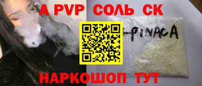 кокс Славгород