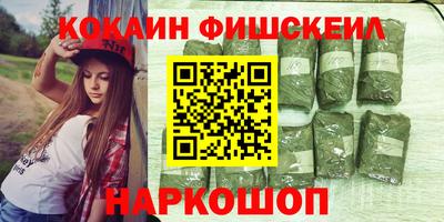 ГАЛЛЮЦИНОГЕННЫЕ ГРИБЫ Славянск-на-Кубани