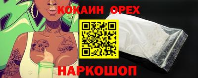 ГАЛЛЮЦИНОГЕННЫЕ ГРИБЫ Славянск-на-Кубани