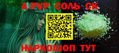 кокс Славгород