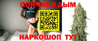 меф VHQ Сланцы