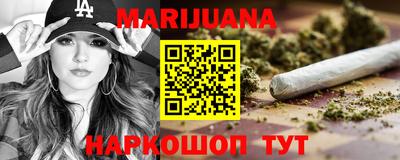 меф VHQ Сланцы