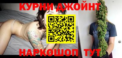 ГАЛЛЮЦИНОГЕННЫЕ ГРИБЫ Славянск-на-Кубани
