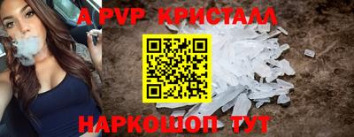 ГАЛЛЮЦИНОГЕННЫЕ ГРИБЫ Славянск-на-Кубани