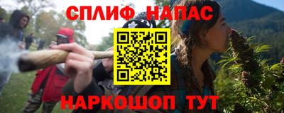 меф VHQ Сланцы