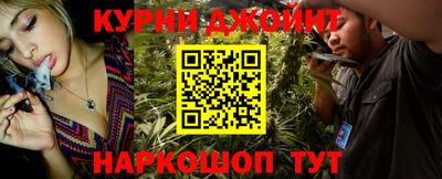 меф VHQ Сланцы