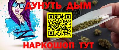 ГАЛЛЮЦИНОГЕННЫЕ ГРИБЫ Славянск-на-Кубани