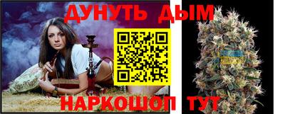 меф VHQ Сланцы