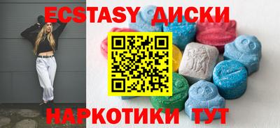 ГАЛЛЮЦИНОГЕННЫЕ ГРИБЫ Славянск-на-Кубани