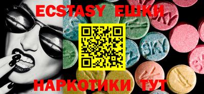 меф VHQ Сланцы