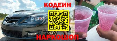 меф VHQ Сланцы