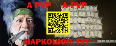меф VHQ Сланцы