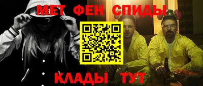 меф VHQ Сланцы