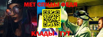 меф VHQ Сланцы