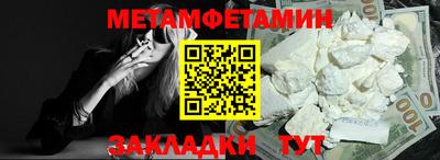 ГАЛЛЮЦИНОГЕННЫЕ ГРИБЫ Славянск-на-Кубани