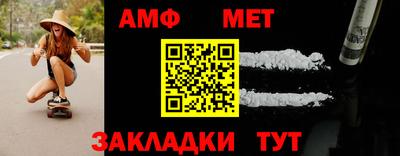 меф VHQ Сланцы