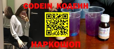 кокс Славгород