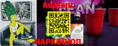 меф VHQ Сланцы