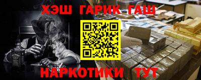 ГАЛЛЮЦИНОГЕННЫЕ ГРИБЫ Славянск-на-Кубани