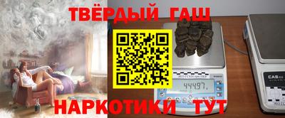 меф VHQ Сланцы