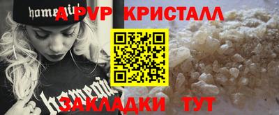 ГАЛЛЮЦИНОГЕННЫЕ ГРИБЫ Славянск-на-Кубани