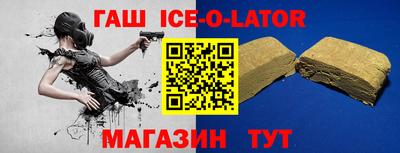 ГАЛЛЮЦИНОГЕННЫЕ ГРИБЫ Славянск-на-Кубани