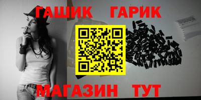 меф VHQ Сланцы