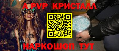 ГАЛЛЮЦИНОГЕННЫЕ ГРИБЫ Славянск-на-Кубани
