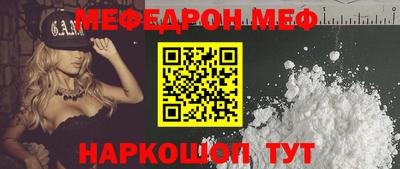 кокс Славгород