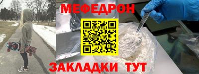 кокс Славгород