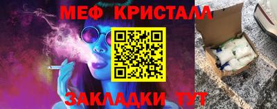 кокс Славгород