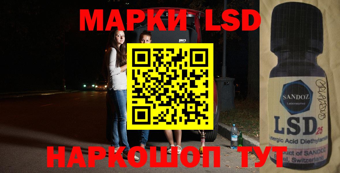 мега как зайти  ЛСД экстази кислота  Владивосток  Вход с VPN  Лсд 25 экстази кислота 