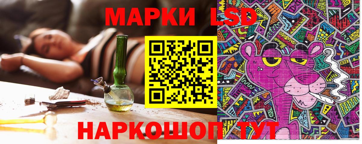 Марки 25I-NBOMe 1,8мг  Вход с VPN  Владивосток 