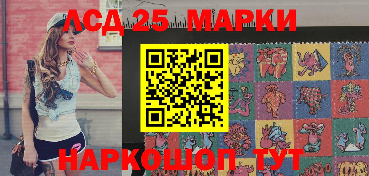 Марки N-bome 1,5мг Владивосток
