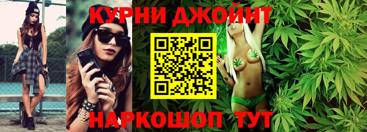 Владивосток  Бошки марихуана MAZAR  Вход с VPN  Марихуана OG Kush 